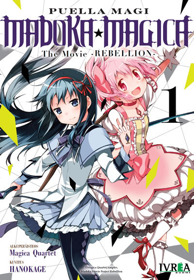 madokamagica-rebe_01