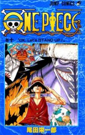 OnePiece10-jp