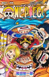 OnePiece112-jp