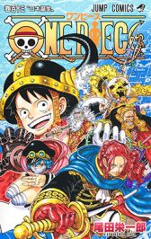 OnePiece113-jp