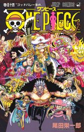 OnePiece114-jp