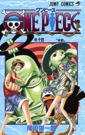 OnePiece14-jp