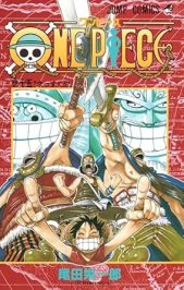 OnePiece15-jp