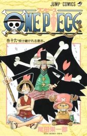 OnePiece16-jp