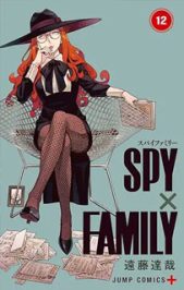 SPYxFAMLIY12-jp