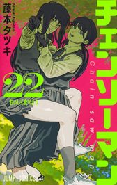 chainsawman22-jp