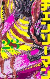chainsawman23-jp