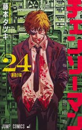 chainsawman24-jp