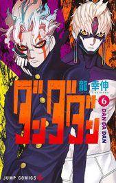 dandadan_06-jp