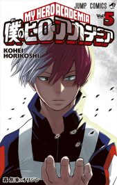 myheroacademia-05