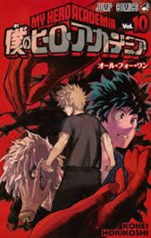 myheroacademia-10-jp