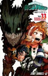 myheroacademia-33-jp
