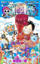 onepiece106