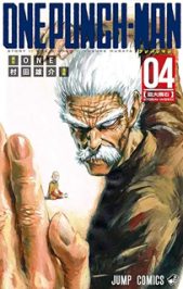 onepunchman04-jp